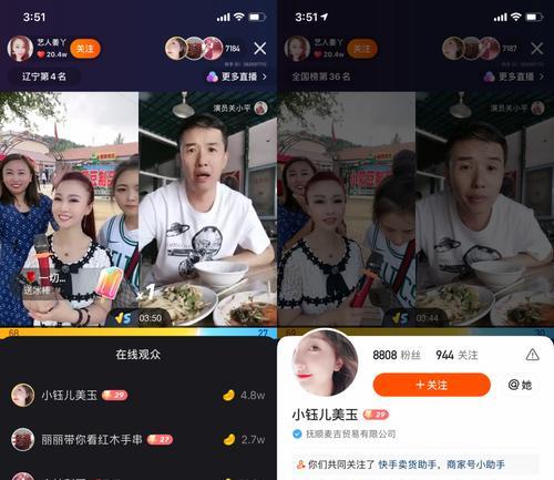 快手电商刷单返利真的靠谱吗？（来了解一下快手电商刷单返利的真相吧！）