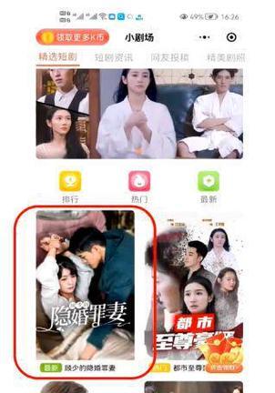 为什么快手短视频挂不了小黄车？（探究快手短视频挂小黄车的原因及解决方法）