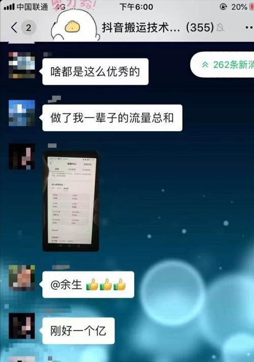 快手短视频一万播放量多少钱？真相揭秘！
