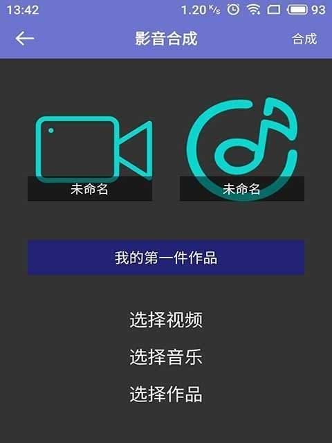 快手短视频剪辑软件推荐（不同需求场景下的选择）
