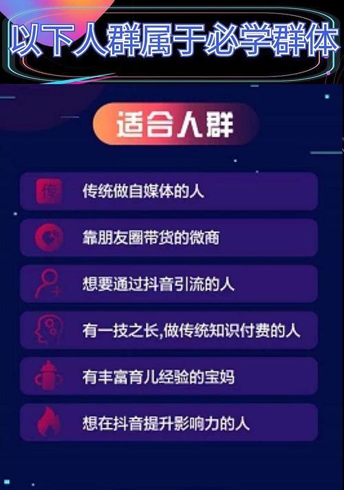 寻找快手短视频资源的方法（探索快手短视频的资源获取渠道）