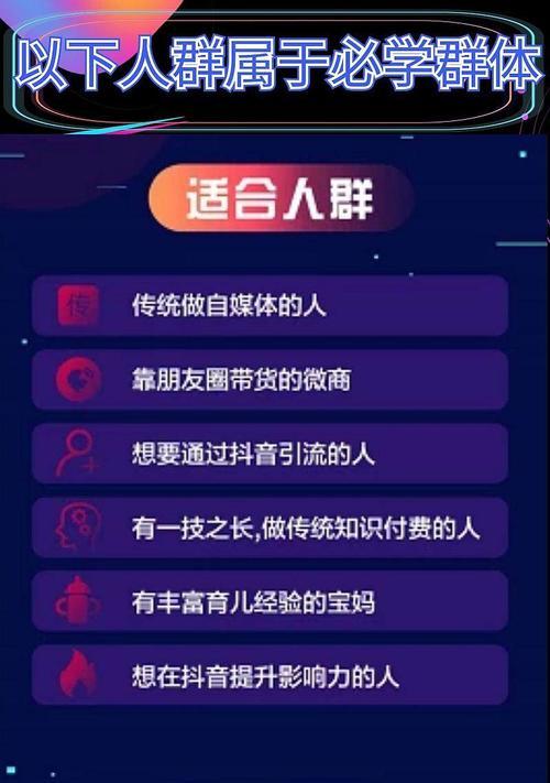 探索快手短视频的资源获取渠道（寻找快手短视频资源的方法）