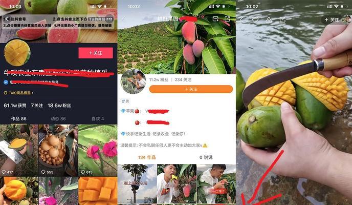 如何让你的快手段子上热门？——提高快手段子热度的技巧