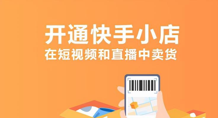 如何让你的快手段子上热门？——提高快手段子热度的技巧