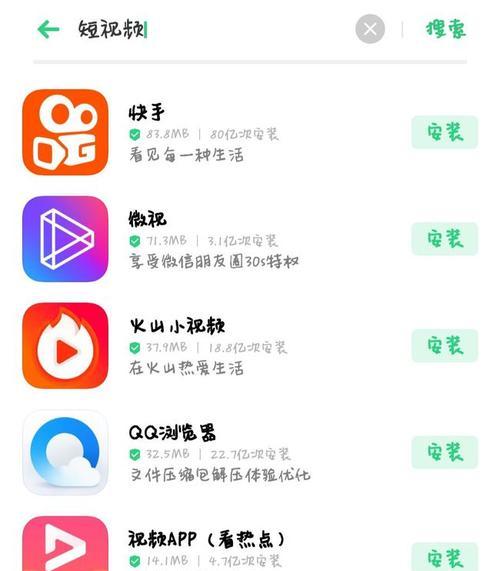 如何解决快手发布作品定位不准问题？（掌握这些技巧，让你的作品更容易被推荐）