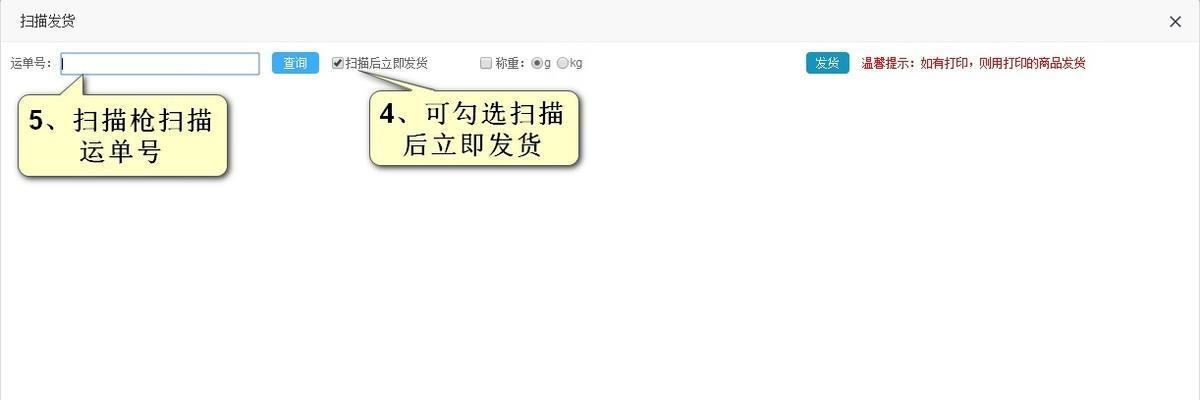 快手发货地址错误的原因分析与解决方案（快手发货地址错误的原因分析与解决方案）
