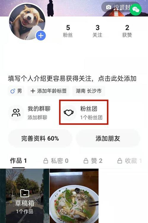 快手粉丝多了能挣钱吗？（探究快手粉丝对赚钱的影响，了解快手用户如何通过粉丝数量赚钱）