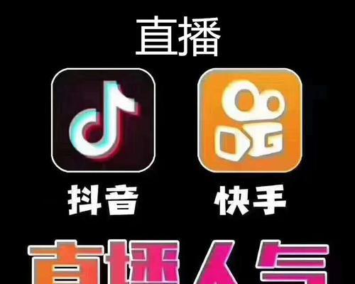 如何退出快手粉丝团？（了解退出快手粉丝团的具体步骤，轻松解除粉丝团的束缚）