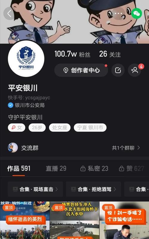 快速破万！教你成为快手粉丝大佬（快手粉丝破万攻略，让你轻松拥有上万个粉丝）