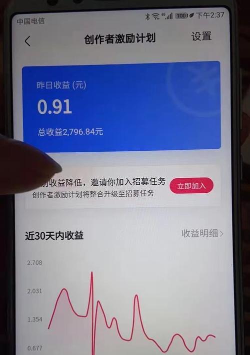 快速破万！教你成为快手粉丝大佬（快手粉丝破万攻略，让你轻松拥有上万个粉丝）