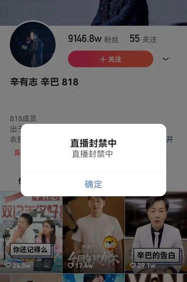 快手封号3天怎么才能养回来？（详解快手封号原因，提供养号有效的方法）