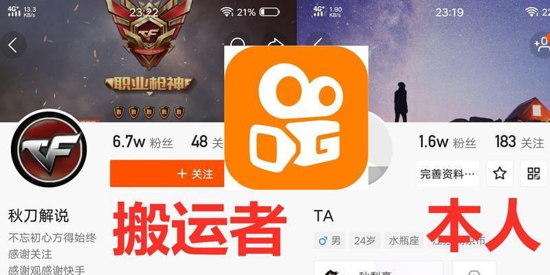 快手封号三天，需要担心吗？（探究快手账号被封三天的情况，解析封号原因及处理方法）