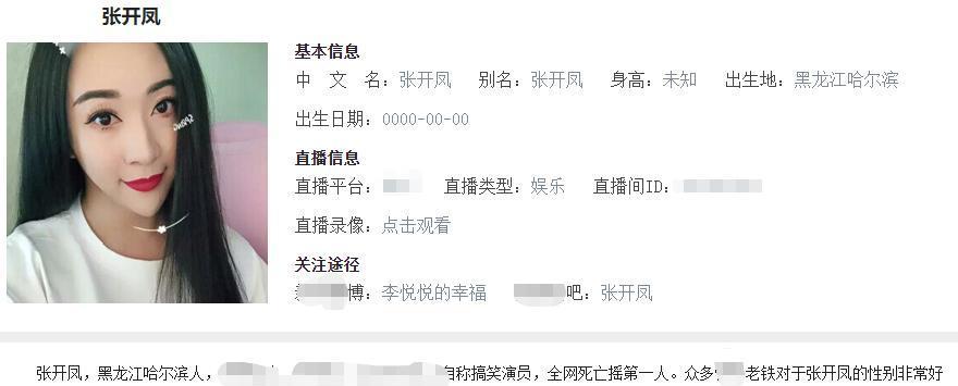 快手封号的原因和解封方法详解（封号期限、违规类型及解封需知）