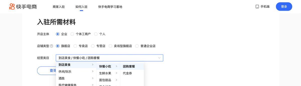 快手服务号解析：打造个人品牌的途径
