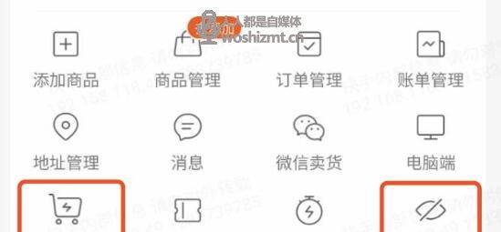 开通快手服务号的步骤和注意事项（快手服务号开通教程及常见问题解答）