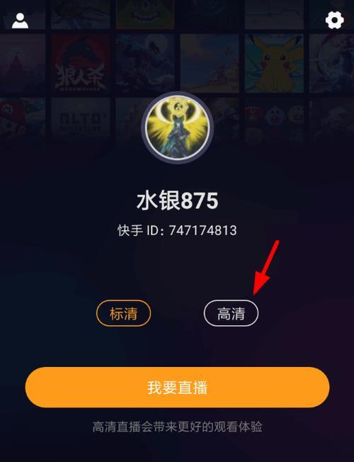 快手跟播助手是什么？了解一下！（快手跟播助手的使用方法及其作用详解）