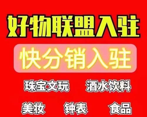 快手工艺刀剑类目商品发布规则（保障购物体验，保护消费者权益）