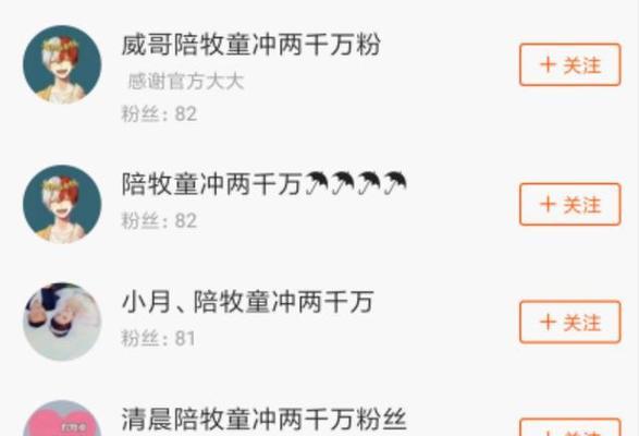 一探快手贡献榜，揭秘1w主播收入（快手贡献榜1w主播拿多少？）