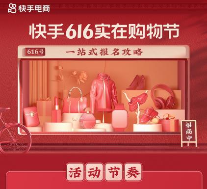快手购物金怎么领？教你一步步领取！（快手购物金优惠力度大，享受购物优惠的正确打开方式！）