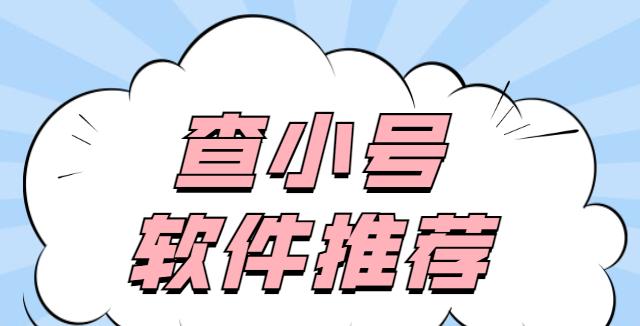 快手购物体验星级多久刷新？（探究快手购物体验星级刷新时间的秘密，）