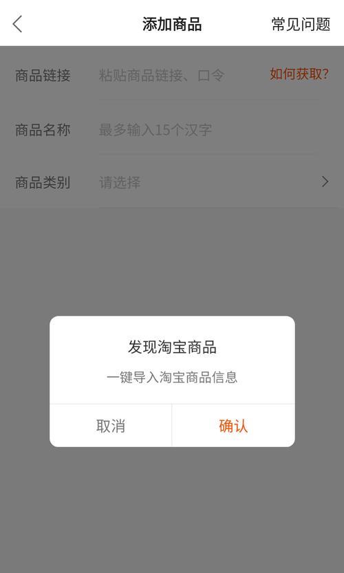 揭秘快手挂别人商品赚佣金的真相（从实践出发，看快手挂商品能否赚到钱）