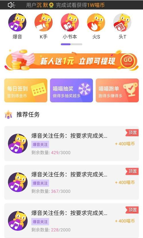 揭秘快手挂别人商品赚佣金的真相（从实践出发，看快手挂商品能否赚到钱）