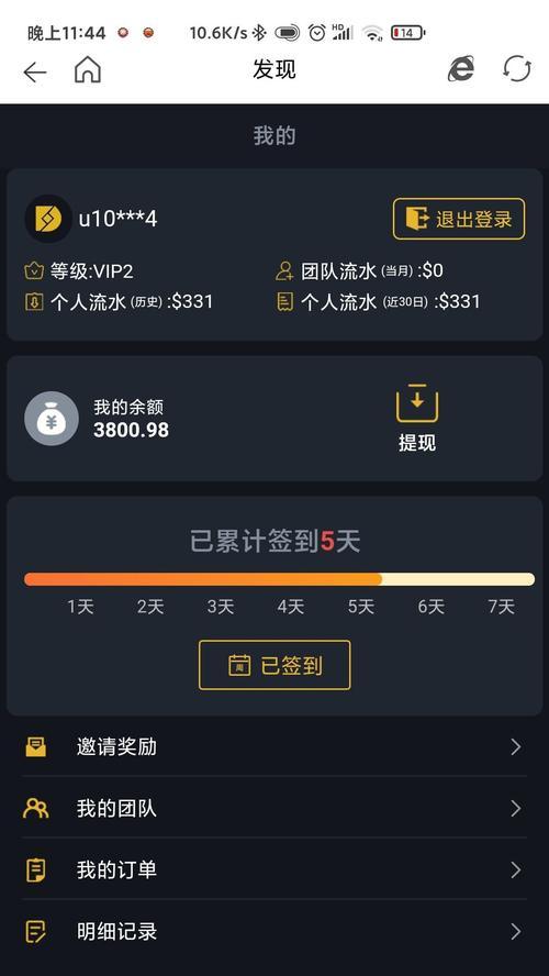 快手赚佣金攻略（教你如何在快手上挂别人商品赚佣金）