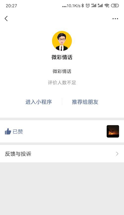 快手挂小程序需要哪些条件？（了解这些条件，让你的小程序更快速、稳定地运行）