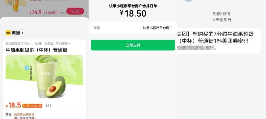 快手挂小程序需要哪些条件？（了解这些条件，让你的小程序更快速、稳定地运行）
