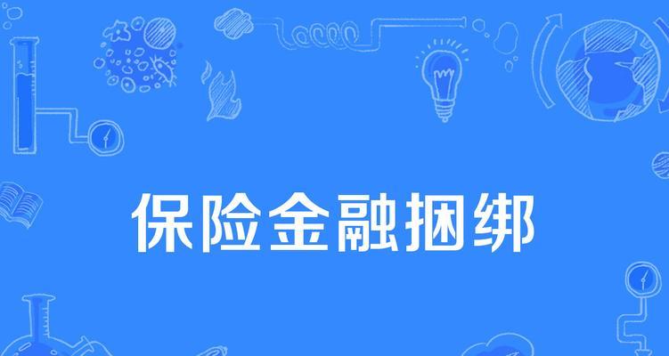 快手专项治理，拒绝捆绑销售（从源头杜绝捆绑销售，用诚信赢得用户）