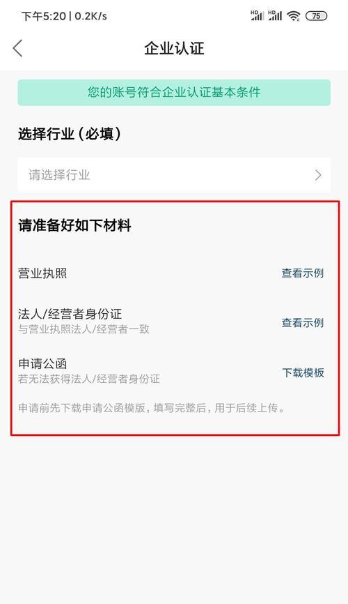 快手官方不给流量怎么办？（教你5招赚取快手流量的方法）