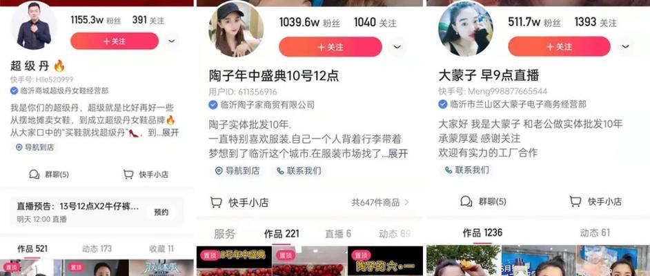 快手官方流量池推广详解（从算法到投放，一步步解析快手流量池推广套路）