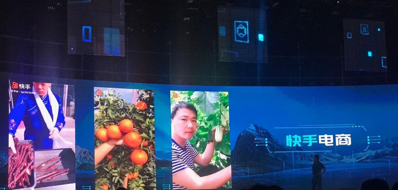 快手官方如何实现人工为主（快手转型路上的挑战与机遇）