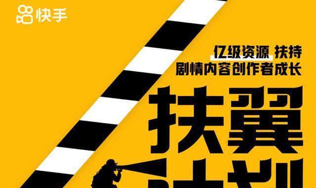 快手光合计划收益结算时间详解（了解光合计划收益结算规则，提高收益效率）