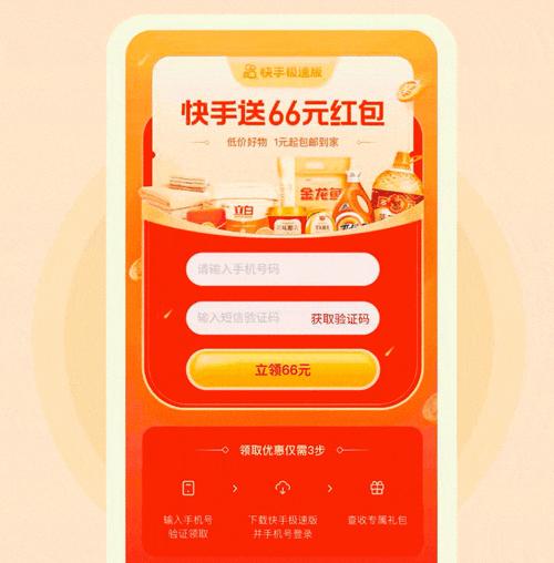 快手好物推荐，让你的生活更美好（快手好物推荐，带你领略不一样的生活方式）