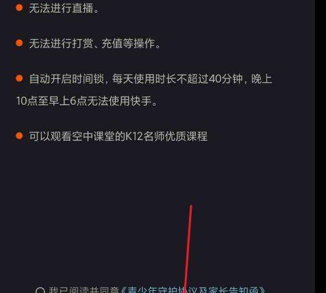 限流期间应该注意些什么（限流期间应该注意些什么）