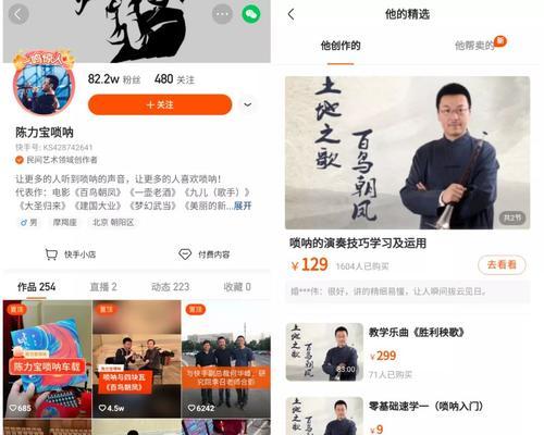 快手号被诱导该怎么办？（快手直播，如何防止被骗？）