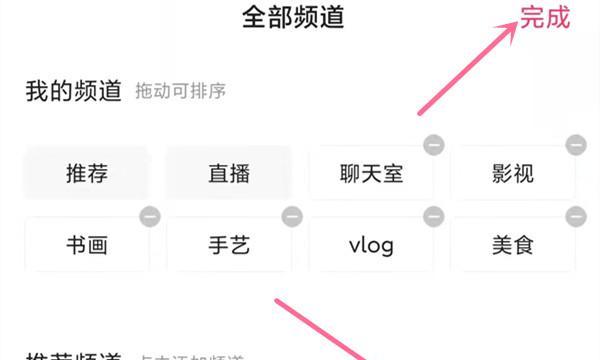 快手合集设置详解（让你的快手收藏整洁有序）