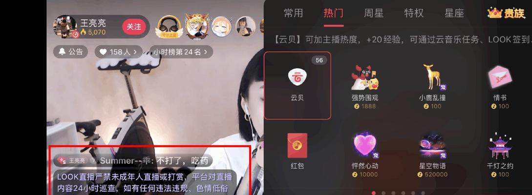 快手横屏视频赚钱秘籍（从0到1教你赚取快手横屏视频的收益）
