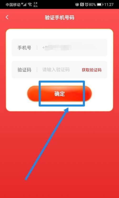 谨慎！快手红包提现有风险（揭秘快手红包提现背后的风险及注意事项）