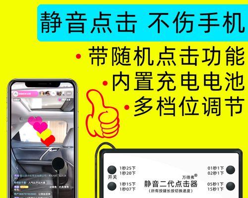 揭秘快手红心每天的限制（每天最多能送多少红心？如何绕开限制？）