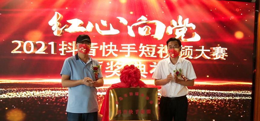 揭秘快手红心每天的限制（每天最多能送多少红心？如何绕开限制？）