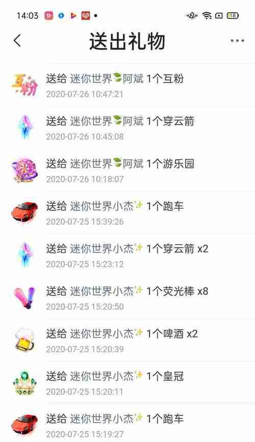 快手会给主播发工资吗？（揭开快手主播工资的真相，解答你的疑惑！）
