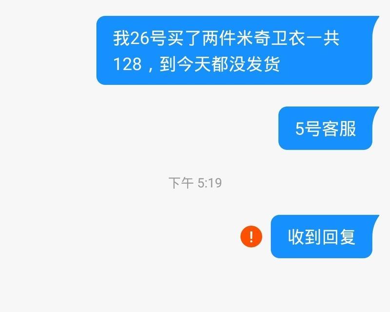 快手货已发出，能否申请退款？（教你在不同情况下正确处理快手货已发出的订单）