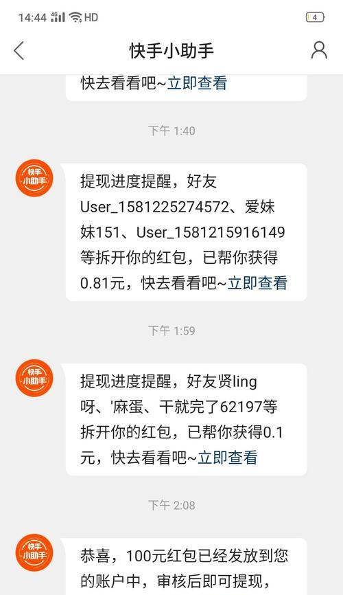 快手货已发出，能否申请退款？（教你在不同情况下正确处理快手货已发出的订单）