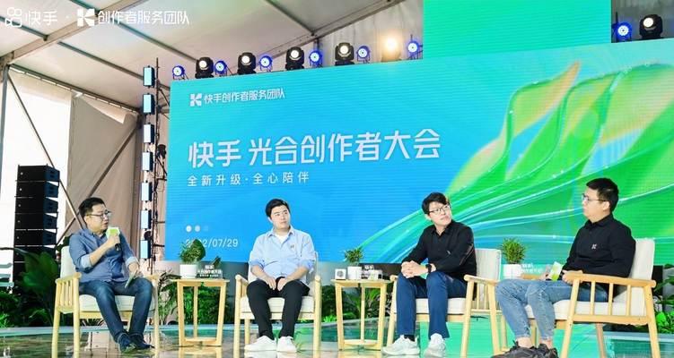 快手加入光合计划的好处（让快手更环保、更可持续）