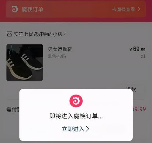 快手假一赔九功能全面解析（深入剖析快手假一赔九功能的使用方法与注意事项）