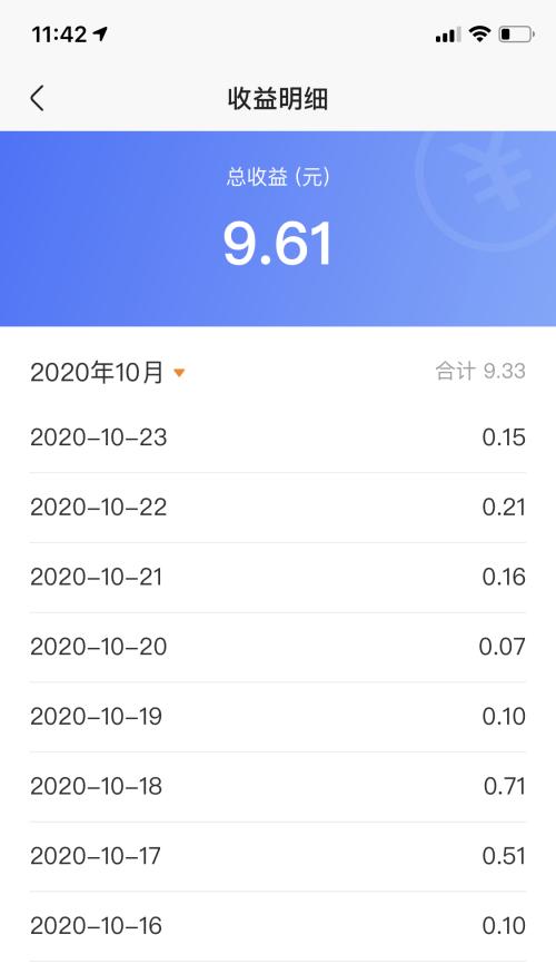 快手假一赔九功能全面解析（深入剖析快手假一赔九功能的使用方法与注意事项）