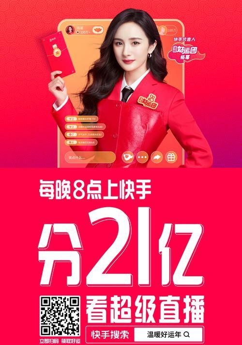快手假一赔九功能全面解析（深入剖析快手假一赔九功能的使用方法与注意事项）