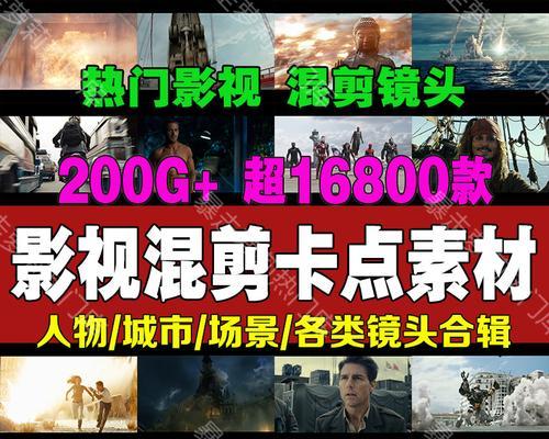 快手剪辑素材大全，从此剪出不一样的短视频